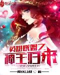 emilybloom精油在线播放