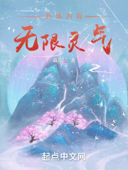 一品嫡女免费阅读