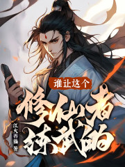 美景之屋2无删减裸露版