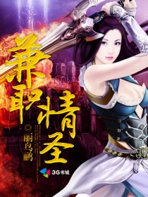 一路向西完整版观看