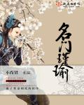 卖混沌的老人与阎王