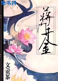花花世界不必当真
