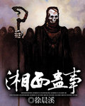 团鬼六在线观看