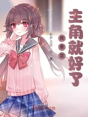 爸爸让我爱妈妈电动车