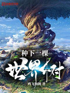 英语老师没戴让我c了一节