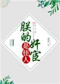 尤物娇妻被np高h