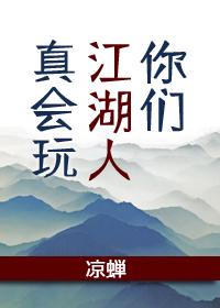 女秘书电影