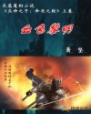 新农夫 导航