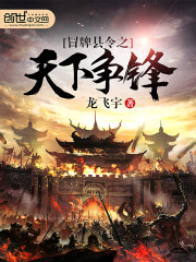 奇怪的美发沙龙在线观看完整版中文