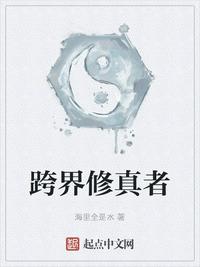 陆渐红权路通途全集免费阅读全文