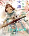 类似九首歌的电影