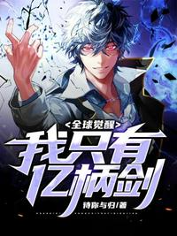 猎艳江湖梦龙翼