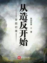 女夜叉在线