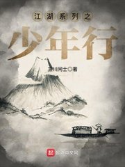 废柴网视频怎么看不了