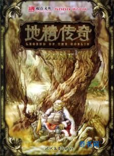 漫画之无彩翼漫画少女