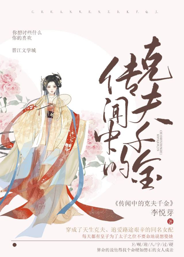 王者荣耀花木兰被达摩里番