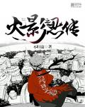 校花身边的贴身高手