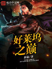 善良的表妹2高清中文