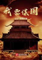 我来松松土 珠玉在侧