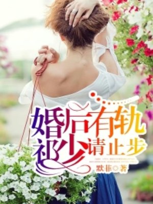 尽欢风流