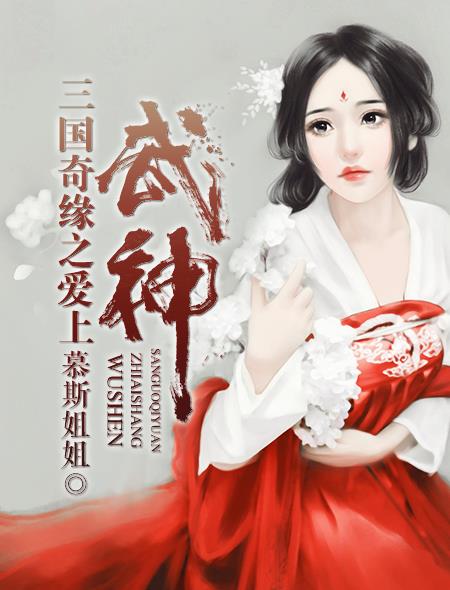 巨肉黄暴辣文高h文重口