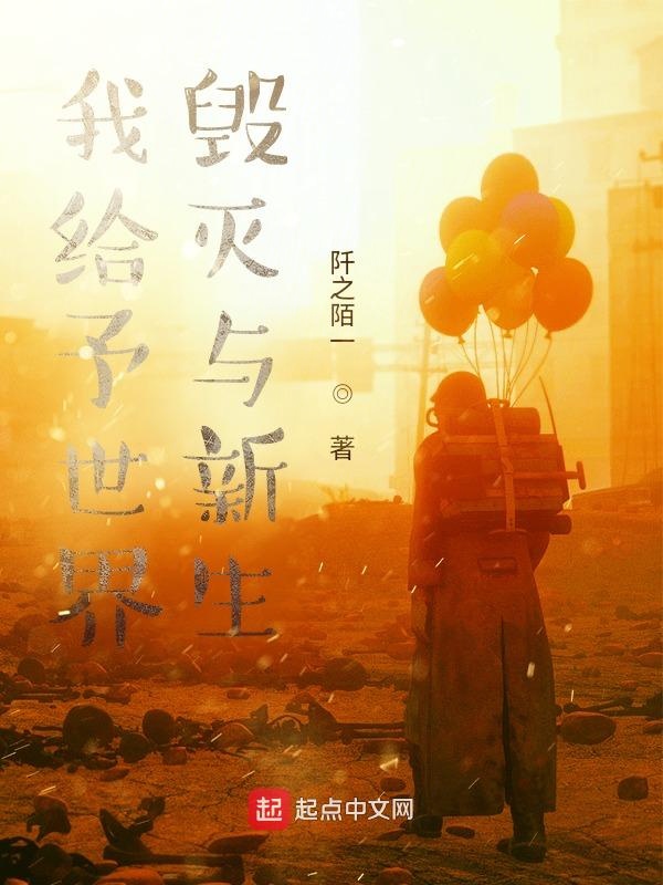 极品修真邪少txt下载