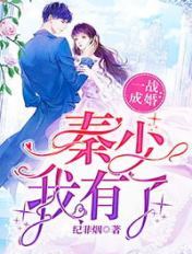 拍真实国产伦偷精品