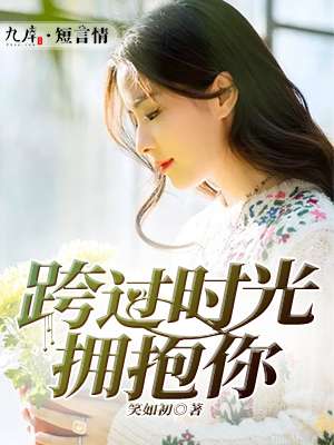 廊桥遗梦在线观看