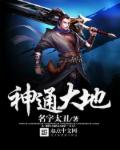 傲斗凌天2.0装备