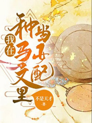 爱情进化论电视剧免费观看全集