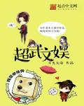 八重神子大战史莱姆游戏