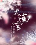 数字广大统一认证平台
