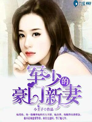 兄弟的女朋友电影