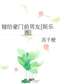 饭岛爱