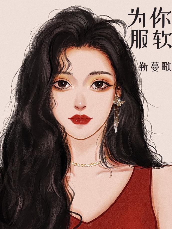 诱人的瑜伽老师3hd中字