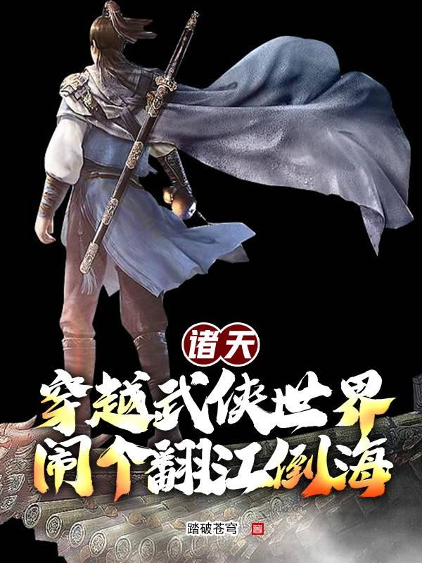 黄金渔场免费全文阅读