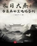 国产做爰视频免费视频