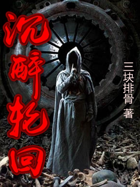 和班主任激战瑜雪