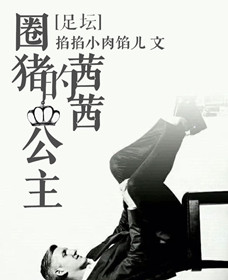 韩国主播金荷娜视频