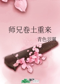 中国女RAPPERDISS大战