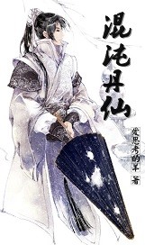 季子强叶眉小说全文免费阅读