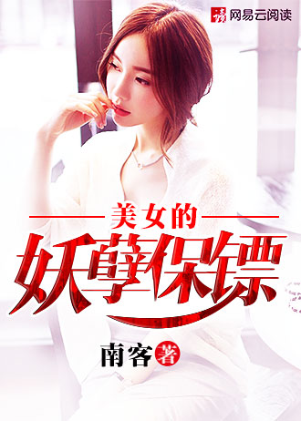 校花h