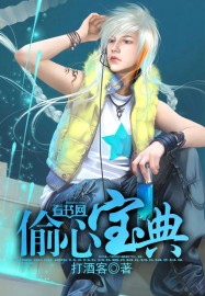 性女传奇1一2集