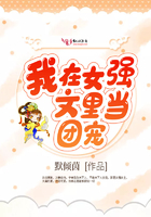 第一声枪响