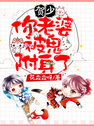 封神演义在线免费观看