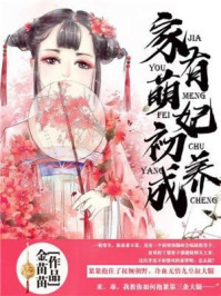 sese小说
