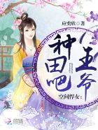 被教官揉小豆豆