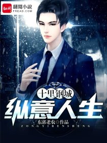 波野结衣全集迅雷链接