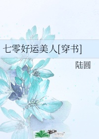 韩国爱情电影在线观看