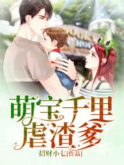 穿越重生超人血统